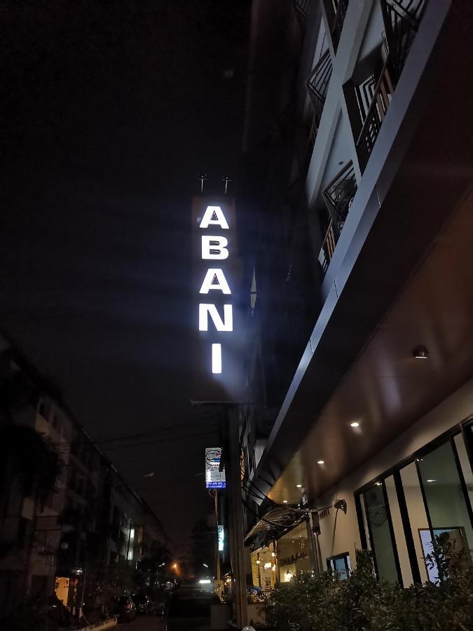 Abani Hotel Jomtien חוף ג'ומטיין מראה חיצוני תמונה