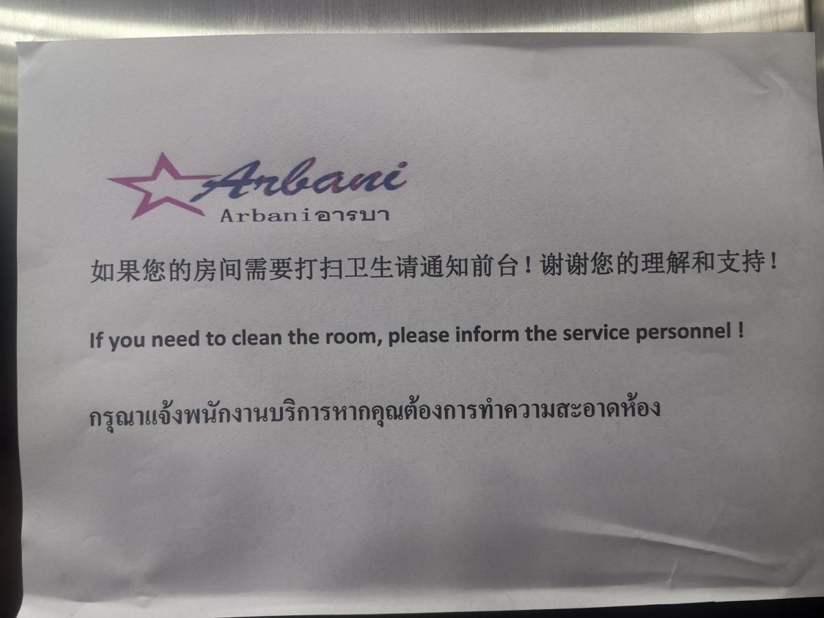 Abani Hotel Jomtien חוף ג'ומטיין מראה חיצוני תמונה